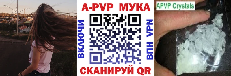 как найти наркотики  Великий Устюг  A PVP кристаллы 