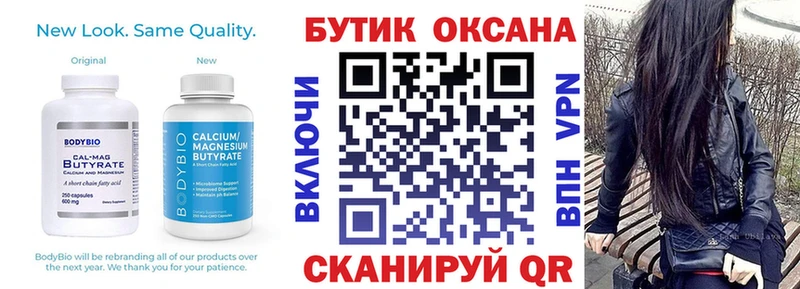 Бутират жидкий экстази  Великий Устюг 