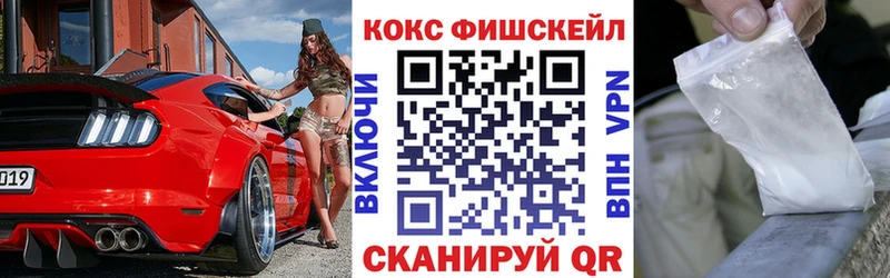 хочу   Великий Устюг  КОКАИН Columbia 