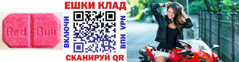 ЭКСТАЗИ ешки  Великий Устюг 