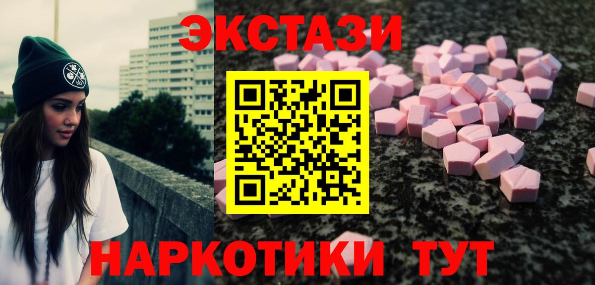 Экстази louis Vuitton  Вход с VPN  ЭКСТАЗИ Дубай  Великий Устюг 