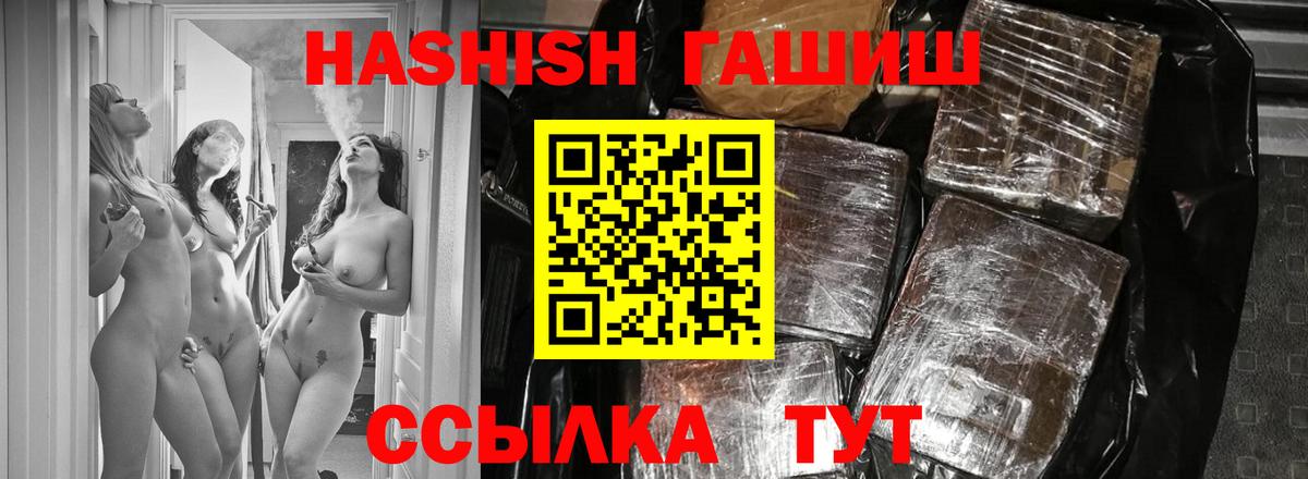 Гашиш гарик  где можно купить   Великий Устюг  Вход с VPN  ГАШИШ 
