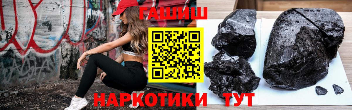 ГАШ ice o lator Великий Устюг