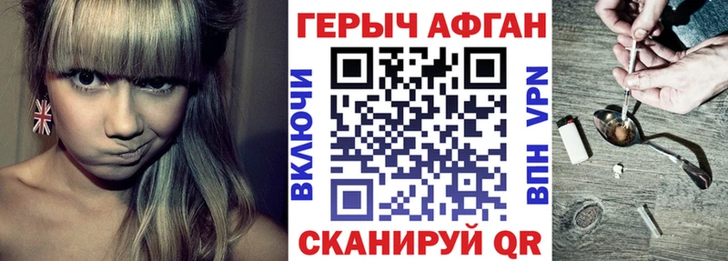 Героин герыч  kraken ТОР  Великий Устюг 