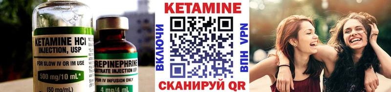 Кетамин ketamine Великий Устюг