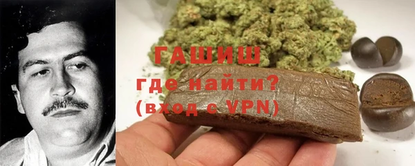 МДМА Богородицк