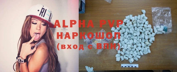 МДМА Богородицк