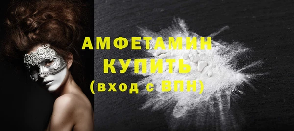 COCAINE Белая Холуница