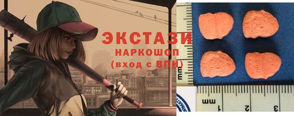 МДМА Богородицк
