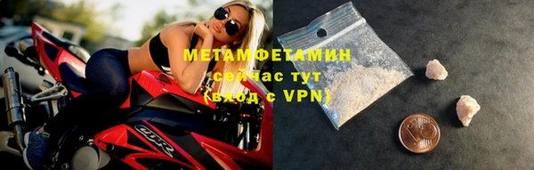 МДМА Богородицк