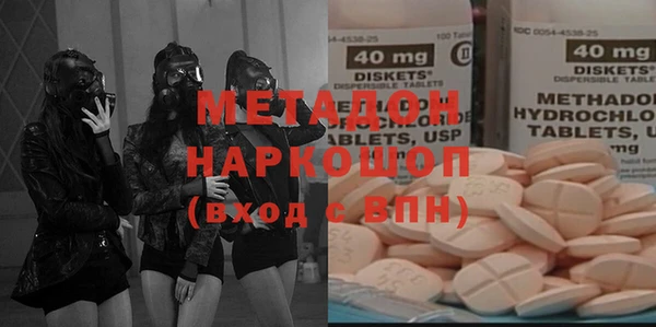 марки nbome Богородск