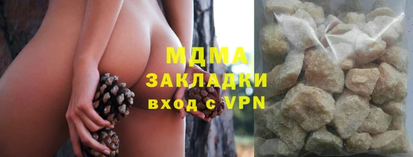 марки nbome Богородск