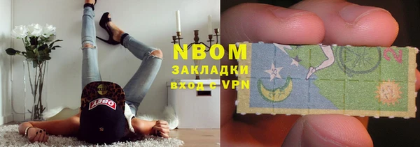 марки nbome Богородск