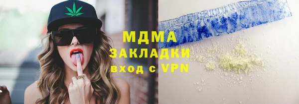 марки nbome Богородск