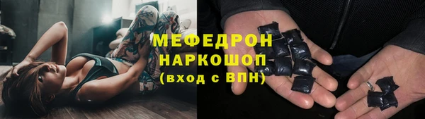 марки nbome Богородск