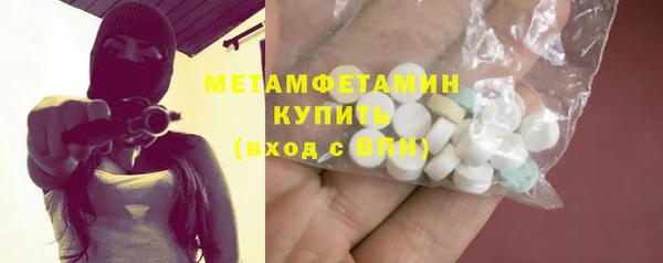 марки nbome Богородск