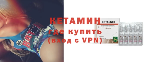 марки nbome Богородск