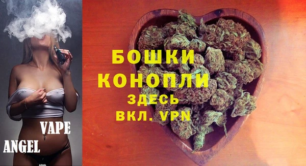 МДМА Богородицк