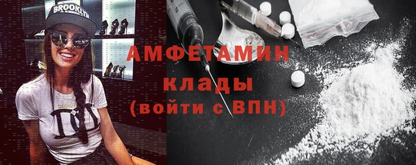 марки nbome Богородск