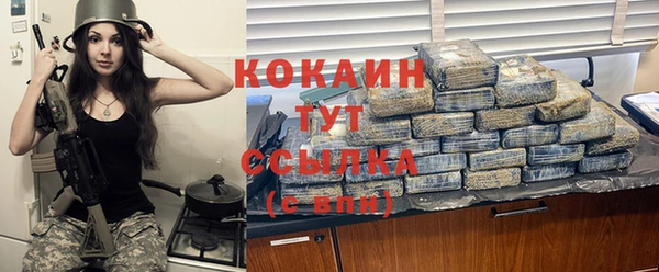 МДМА Богородицк
