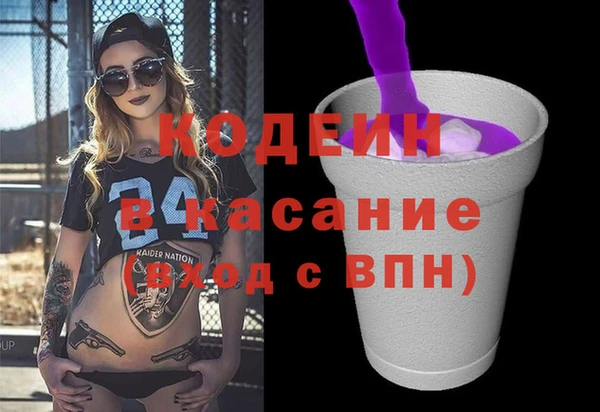 МДМА Богородицк