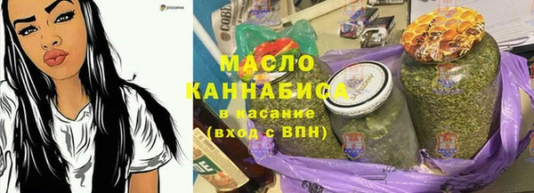 МДМА Богородицк