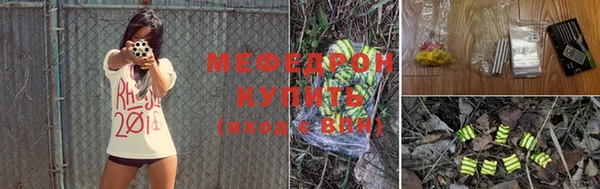 марки nbome Богородск