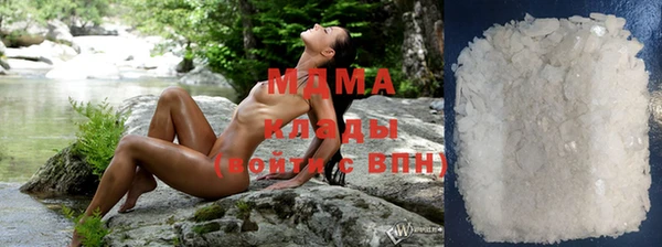 МДМА Богородицк