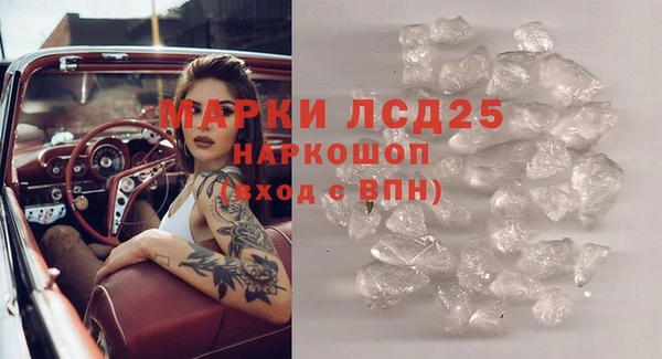 меф VHQ Белокуриха