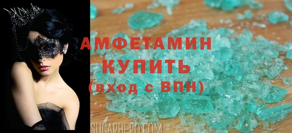 МДМА Богородицк