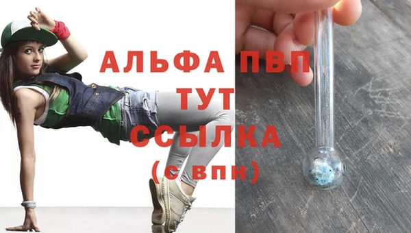марки nbome Богородск