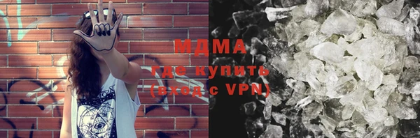 ГАЛЛЮЦИНОГЕННЫЕ ГРИБЫ Богданович