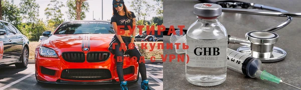 МДМА Богородицк