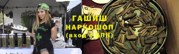 МДМА Богородицк