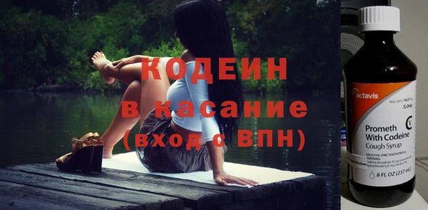 марки nbome Богородск