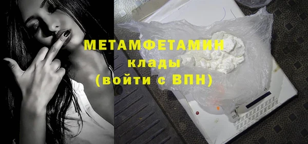 марки nbome Богородск