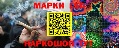 тгк Белорецк