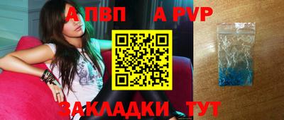 дживик Белореченск