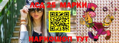 кокаин перу Бердск