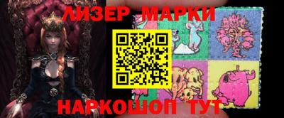 кокаин перу Бердск