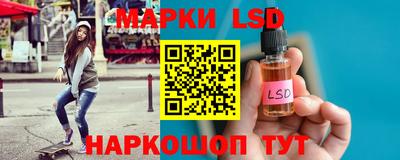 кокаин перу Бердск