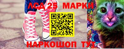 кокаин перу Бердск