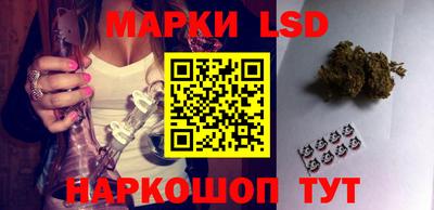 тгк Белорецк