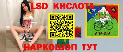 кокаин перу Бердск