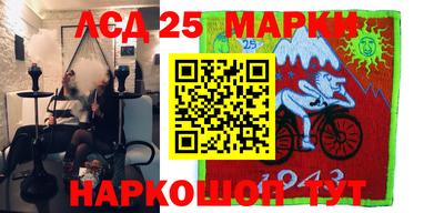 кокаин перу Бердск