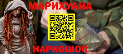 тгк Белорецк