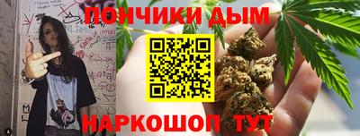 тгк Белорецк