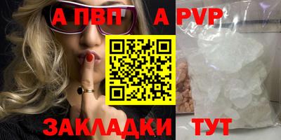 тгк Белорецк
