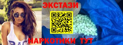 тгк Белорецк