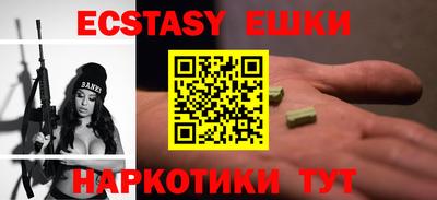 кокаин перу Бердск